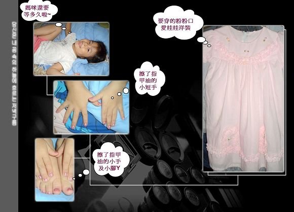 980815-台中請客-事前準備.jpg