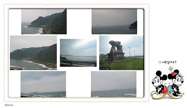 991004-金山-北海岸景色..海.jpg