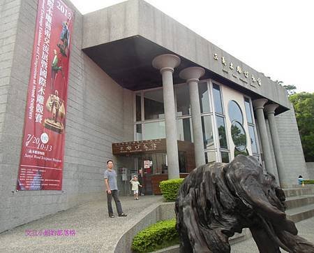 三義木雕博物館