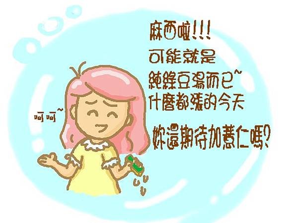 綠豆湯3.jpg