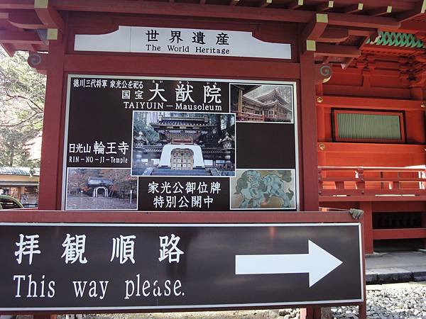 DSC01337.JPG