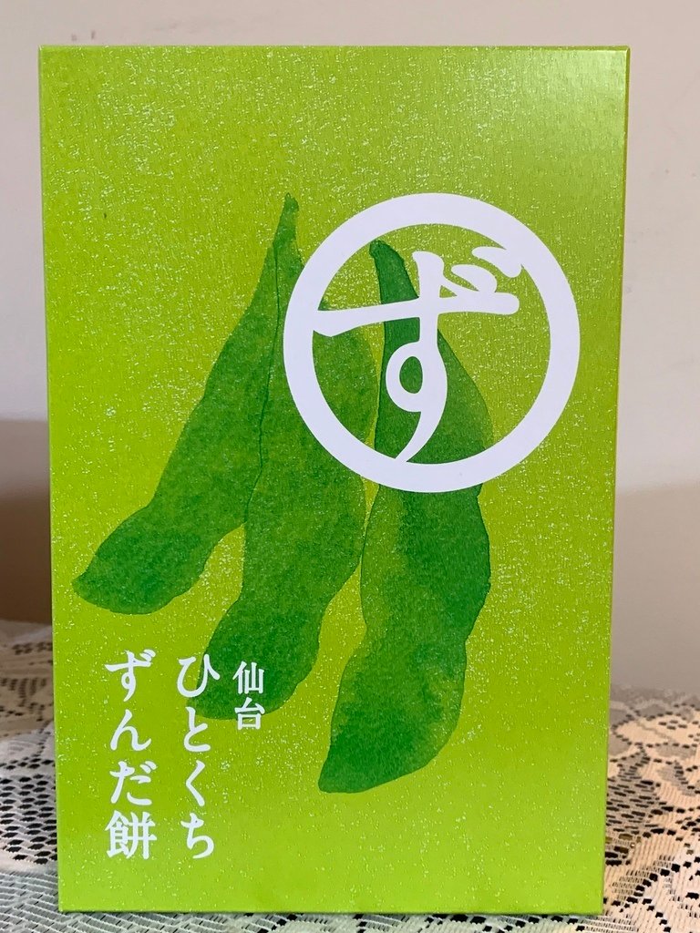 ＜日本＞2023全家人解封日本行～仙台住宿 東仙台大都會飯店