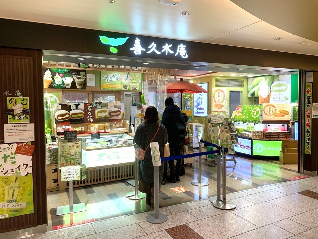 ＜日本＞2023全家人解封日本行～仙台住宿 東仙台大都會飯店