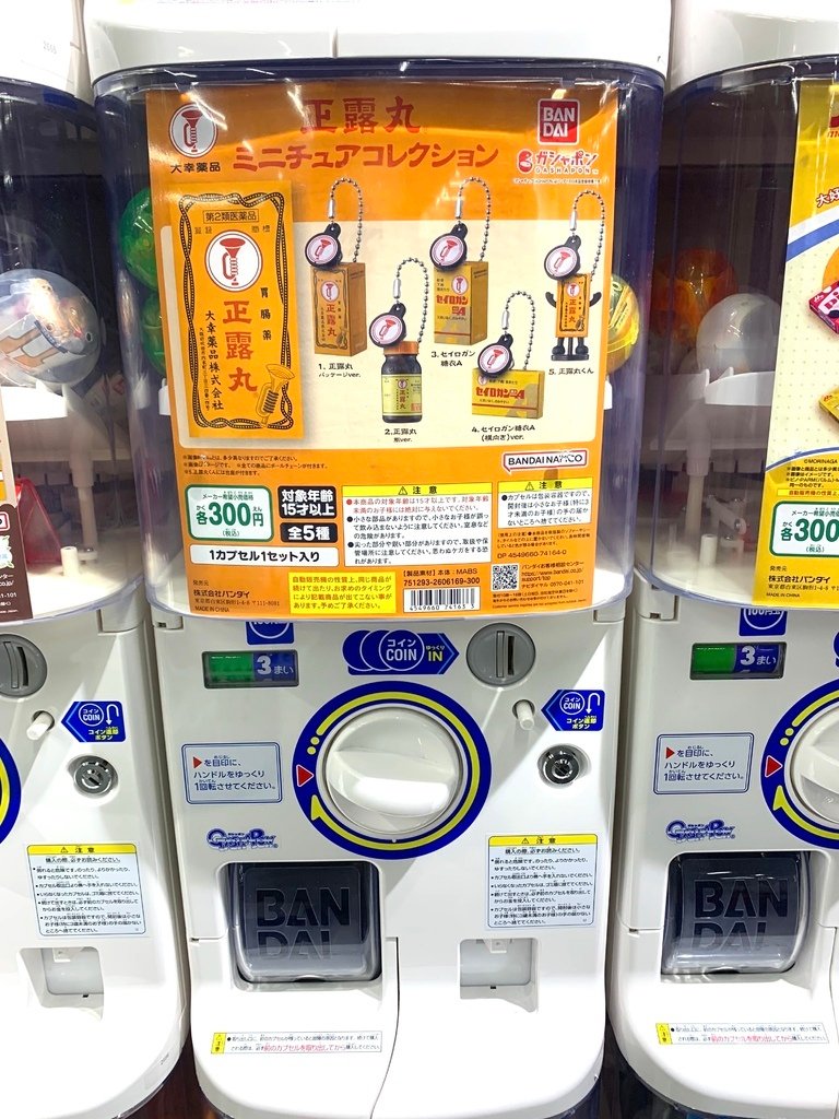 ＜日本＞2023全家人解封日本行~池袋太陽城扭蛋百貨及安利美