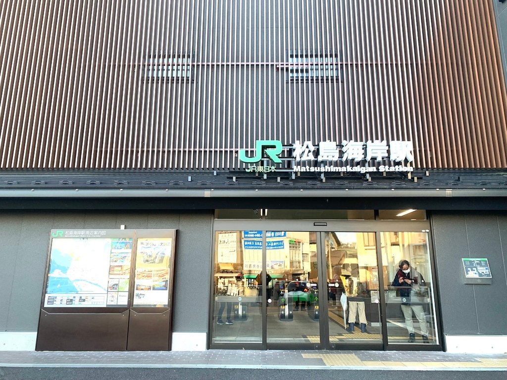 ＜日本＞2023全家人解封日本行~日本三大景之一松島 值得去