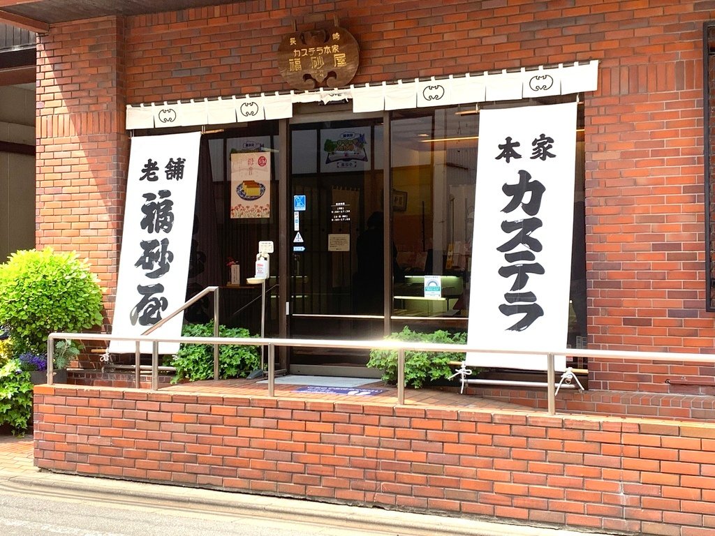 ＜日本＞2023東京放飛自我~星巴克