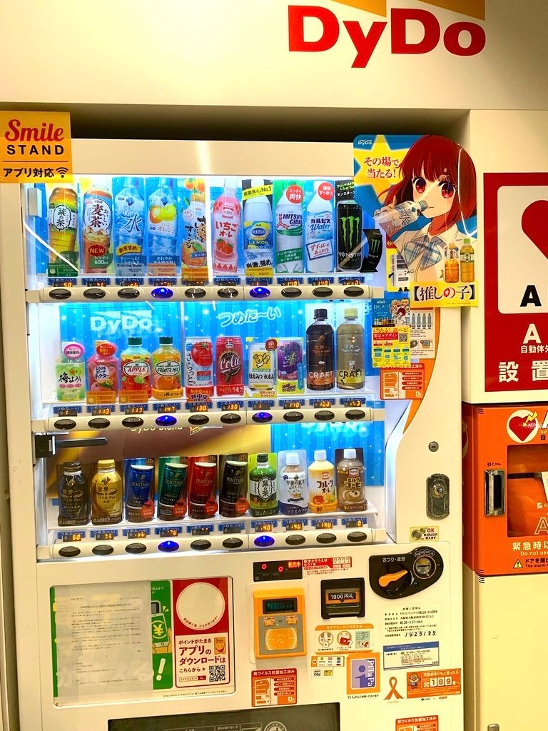 ＜日本＞2023關西~大阪日和飯店、法善寺横丁やき然、水掛不