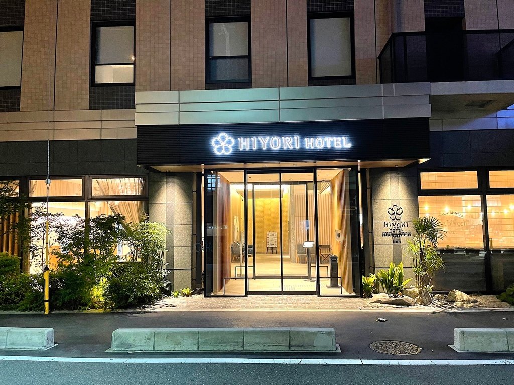 ＜日本＞2023關西~大阪日和飯店、法善寺横丁やき然、水掛不
