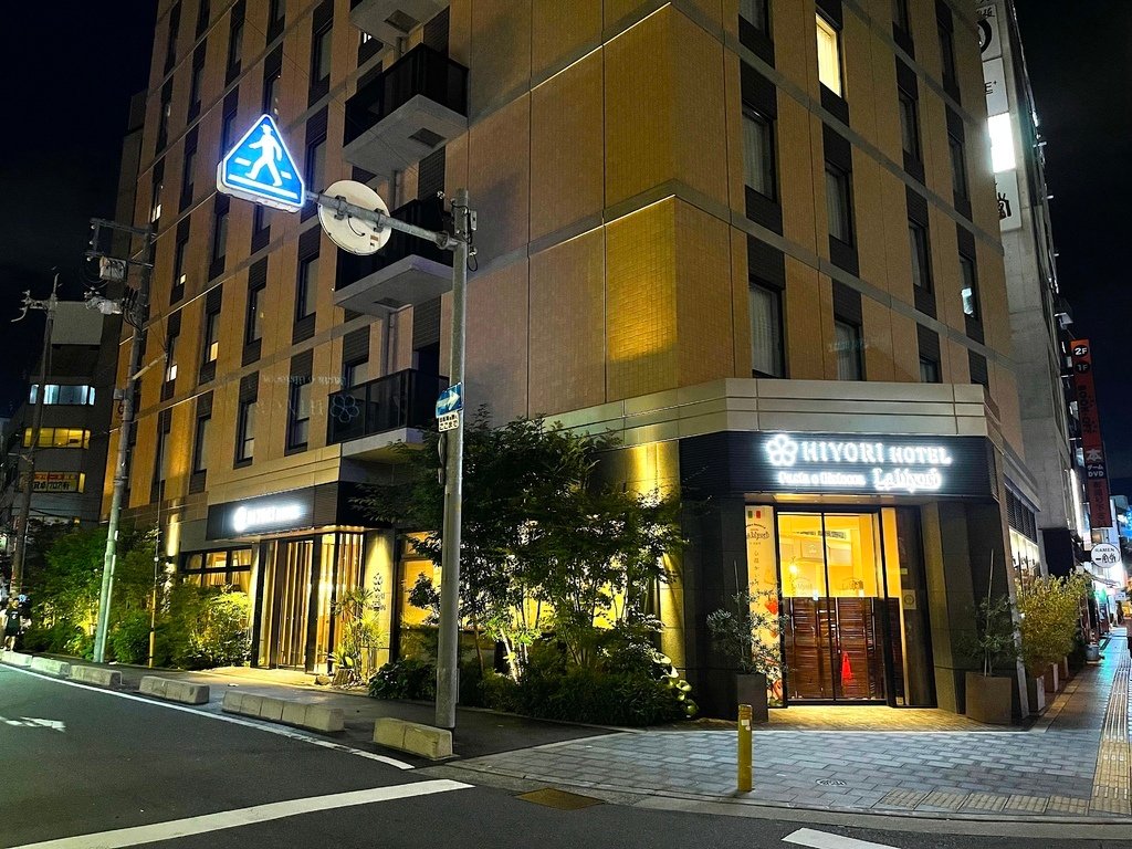 ＜日本＞2023關西~大阪日和飯店、法善寺横丁やき然、水掛不