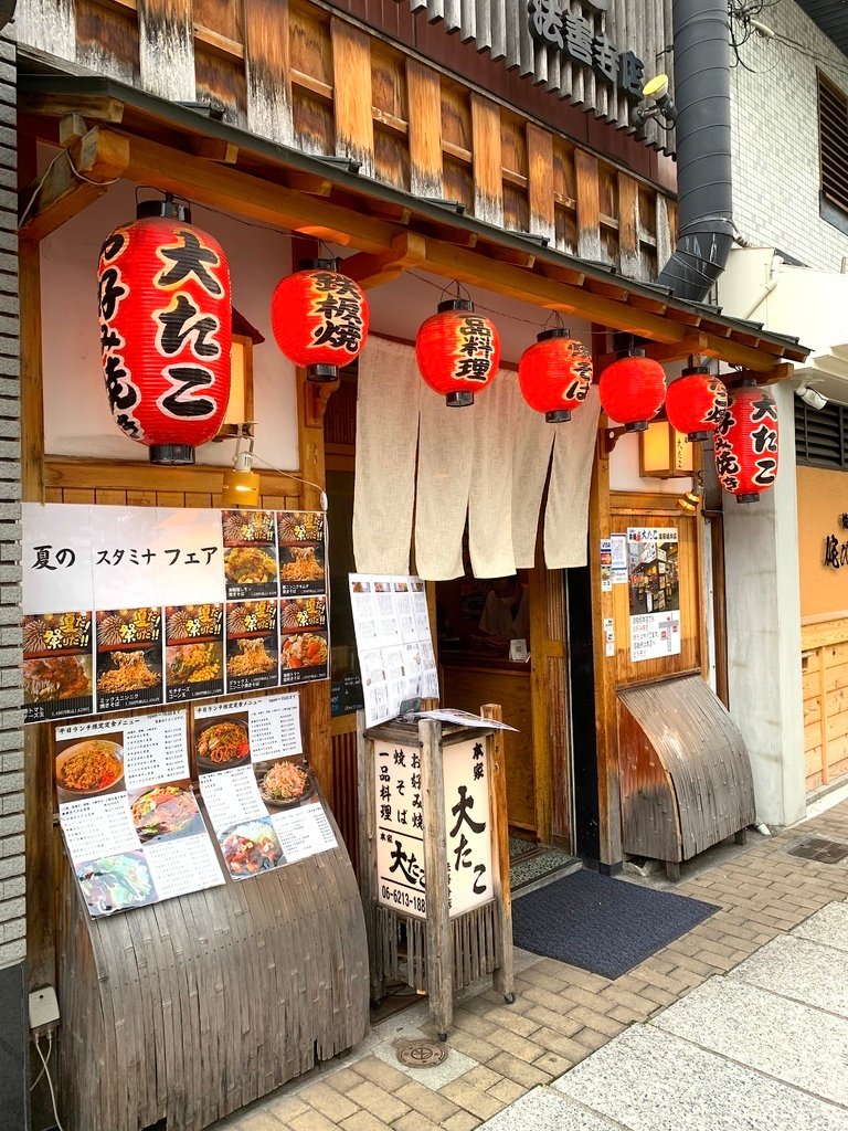 ＜日本＞2023關西~大阪日和飯店、法善寺横丁やき然、水掛不