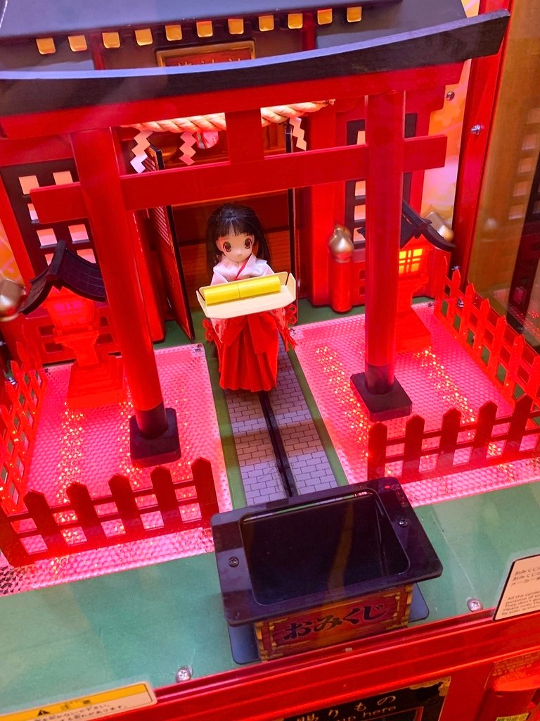 ＜日本＞2023關西~京都國際漫畫博物館回憶殺；京都御苑順道