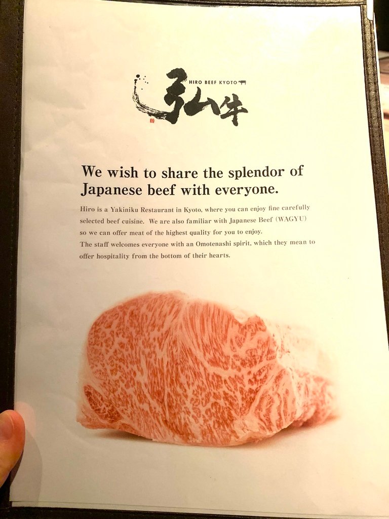＜日本＞2023關西~吃不停。京都八坂神社、弘的燒肉