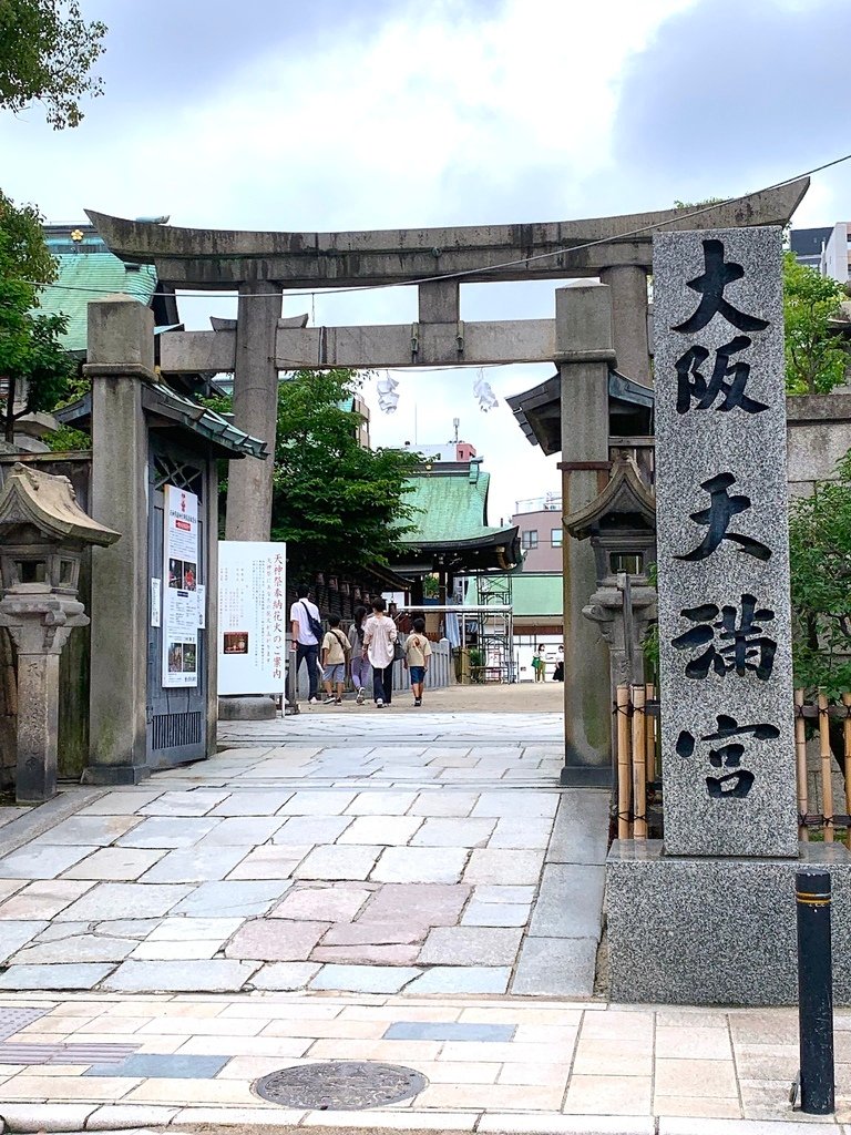 ＜日本＞2023關西~大阪天滿宮、天神橋筋、心斎橋筋、PAR