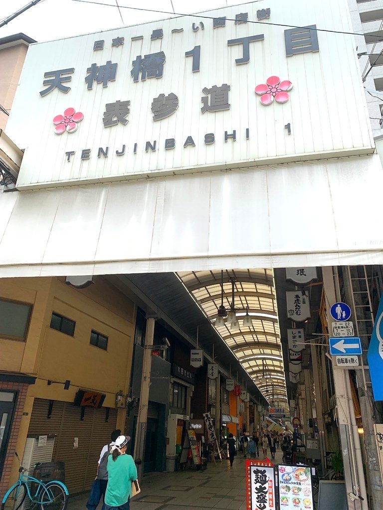＜日本＞2023關西~大阪天滿宮、天神橋筋、心斎橋筋、PAR