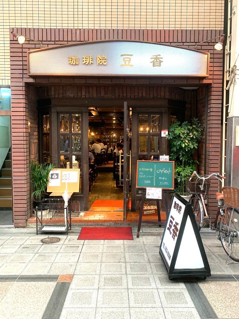 ＜日本＞2023關西~大阪天滿宮、天神橋筋、心斎橋筋、PAR