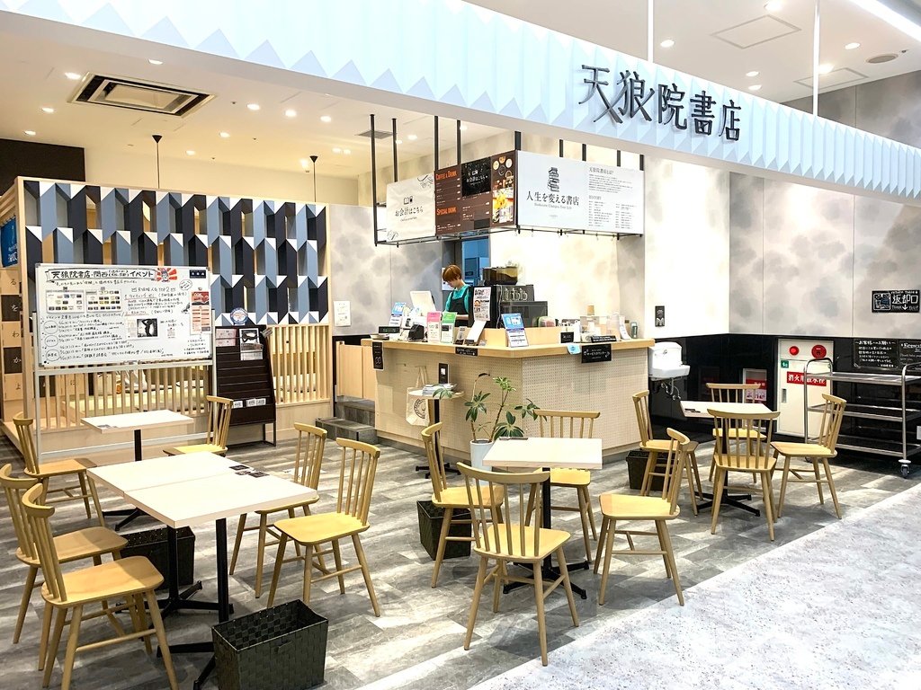 ＜日本＞2023關西~大阪天滿宮、天神橋筋、心斎橋筋、PAR