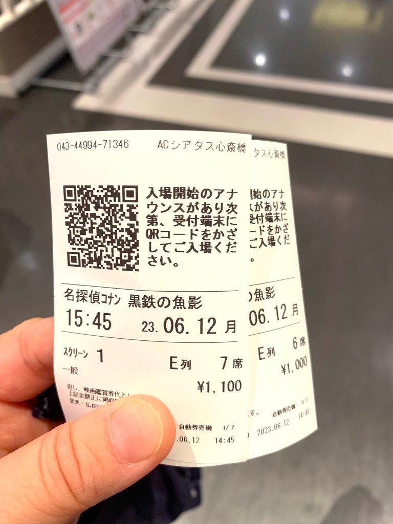 ＜日本＞2023關西~大阪天滿宮、天神橋筋、心斎橋筋、PAR
