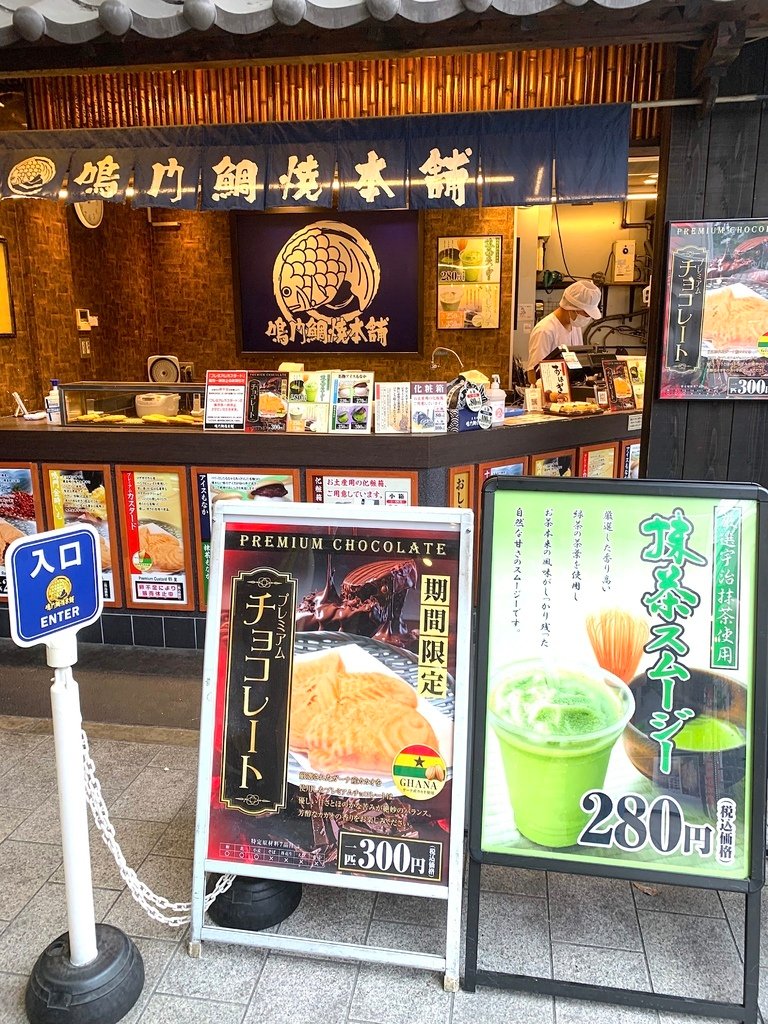 ＜日本＞2023關西~大阪天滿宮、天神橋筋、心斎橋筋、PAR