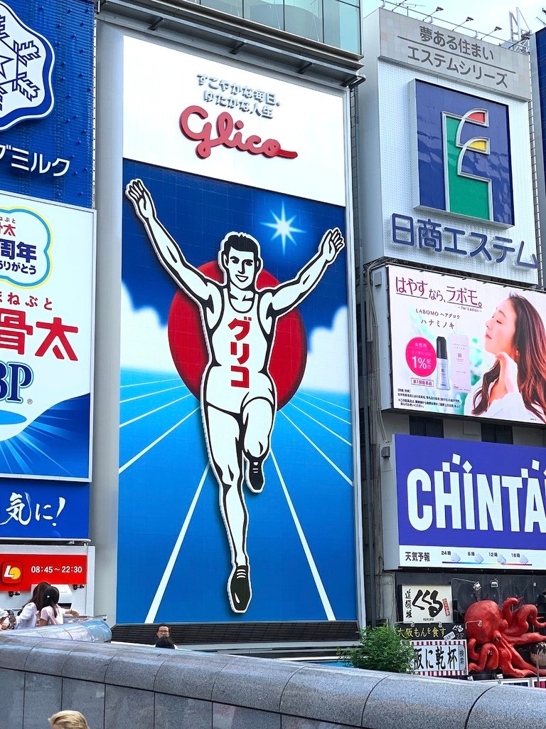 ＜日本＞2023關西~大阪天滿宮、天神橋筋、心斎橋筋、PAR