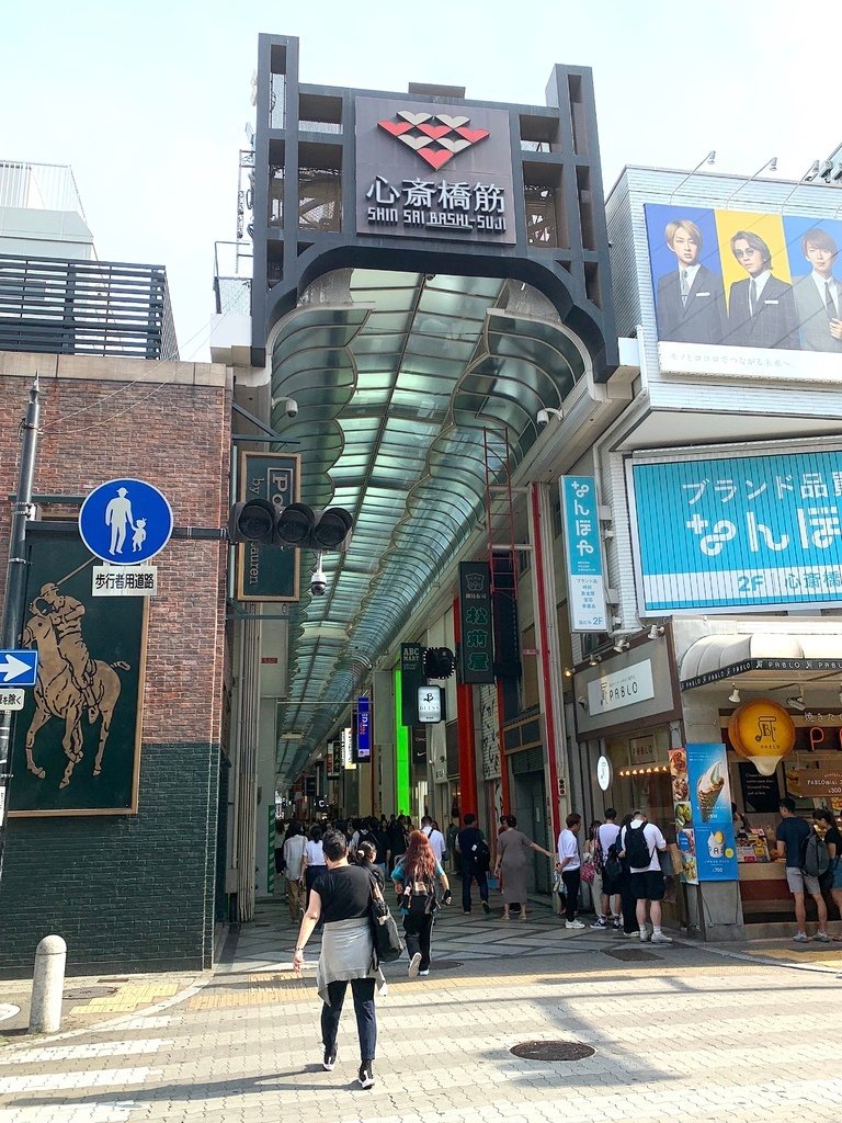 ＜日本＞2023關西~大阪天滿宮、天神橋筋、心斎橋筋、PAR