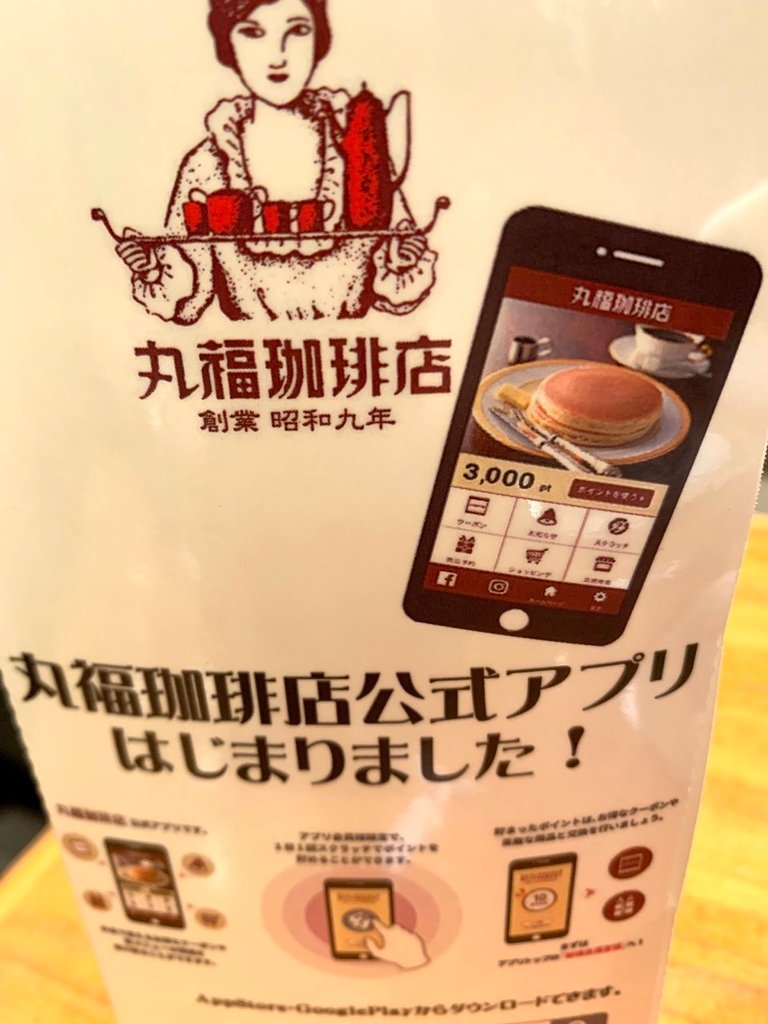 ＜日本＞2023關西~天王寺公園動物園、天王寺安利美特、利久