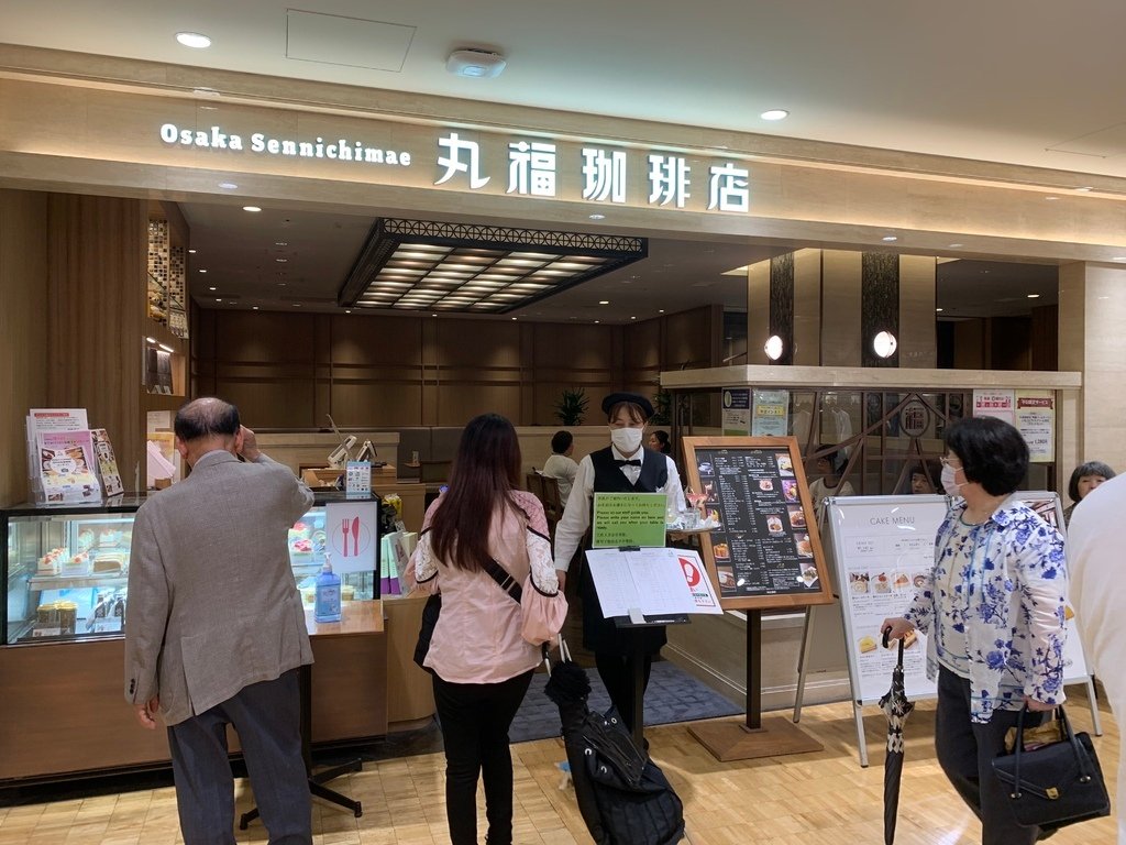 ＜日本＞2023關西~天王寺公園動物園、天王寺安利美特、利久