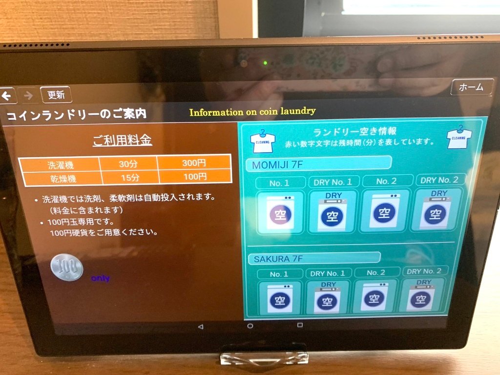 ＜日本＞2023關西~大阪日和飯店、法善寺横丁やき然、水掛不