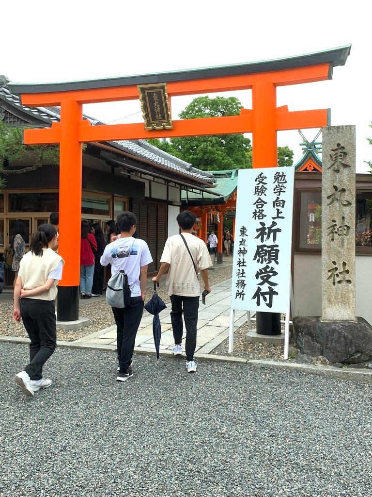 ＜日本＞2023關西~伏見稻荷大社、稻荷茶寮、東丸神社