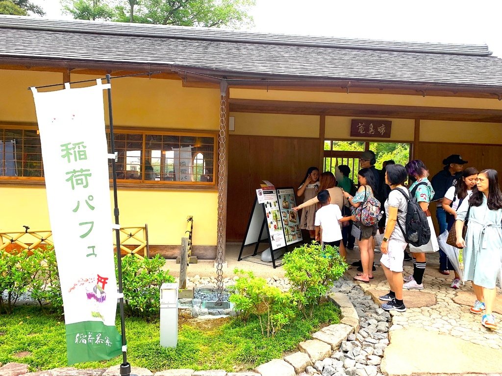 ＜日本＞2023關西~伏見稻荷大社、稻荷茶寮、東丸神社