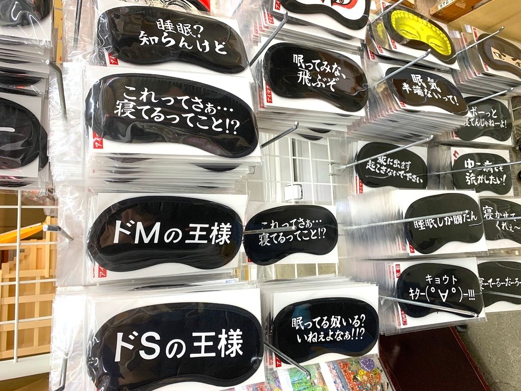 ＜日本＞2023關西~伏見稻荷大社、稻荷茶寮、東丸神社
