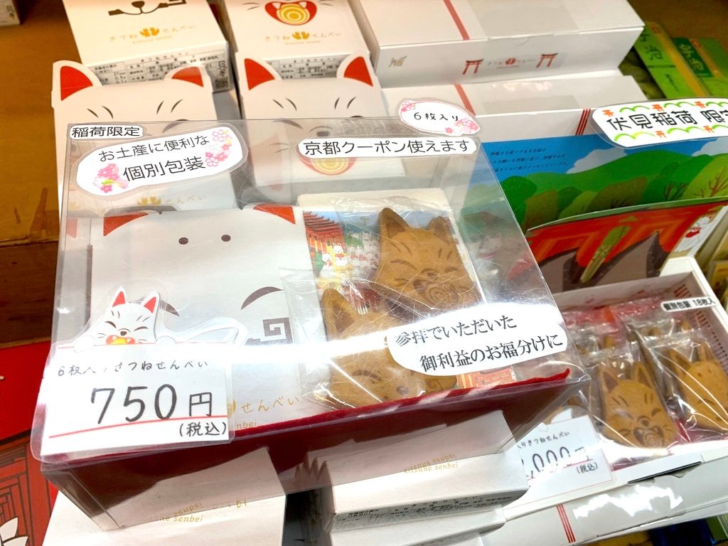 ＜日本＞2023關西~伏見稻荷大社、稻荷茶寮、東丸神社