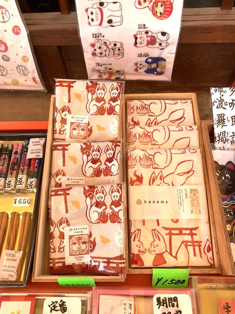 ＜日本＞2023關西~伏見稻荷大社、稻荷茶寮、東丸神社