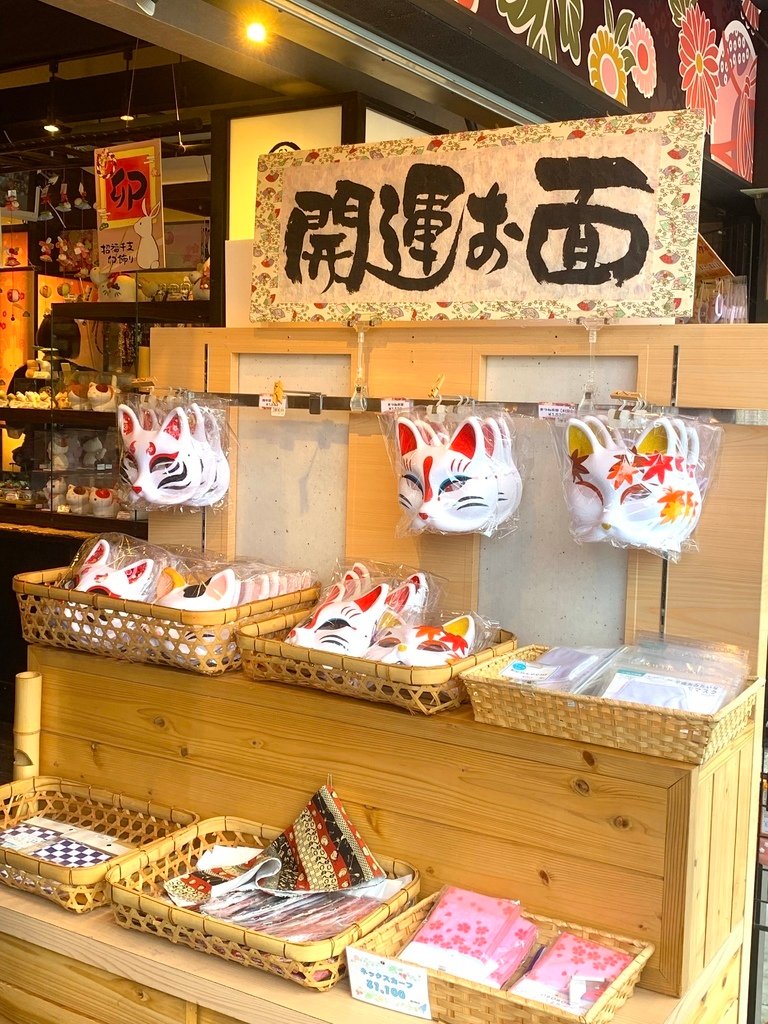 ＜日本＞2023關西~伏見稻荷大社、稻荷茶寮、東丸神社
