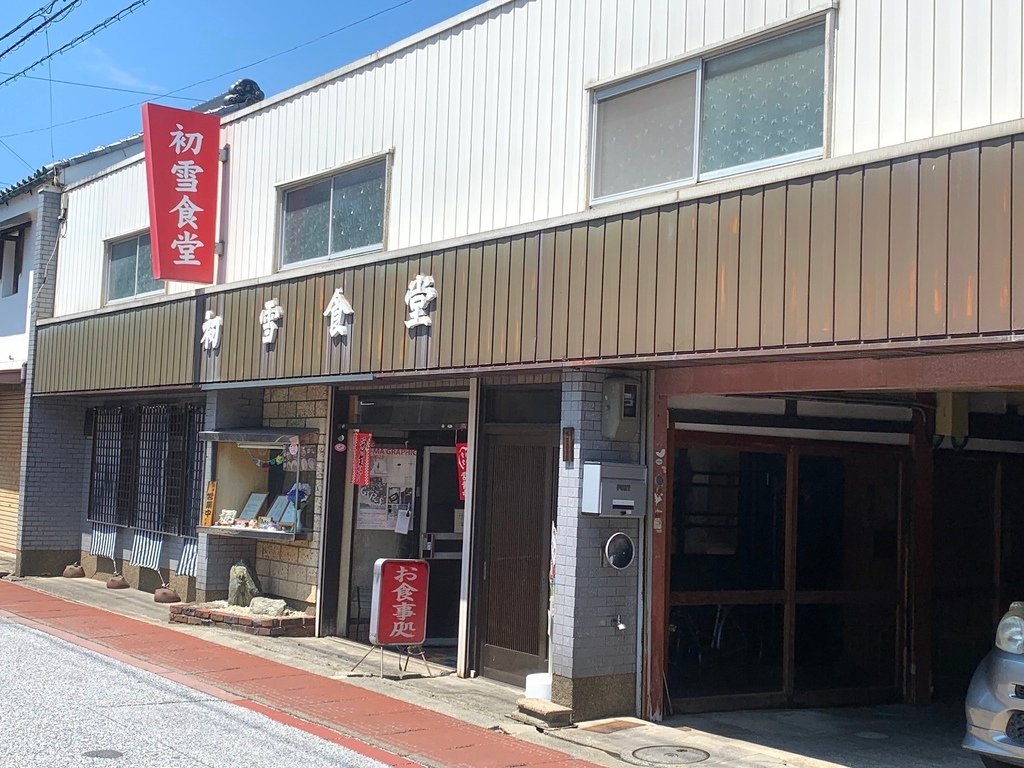 ＜日本＞2023關西~初雪食堂、八幡宮展望台、日弁禮八幡宮、