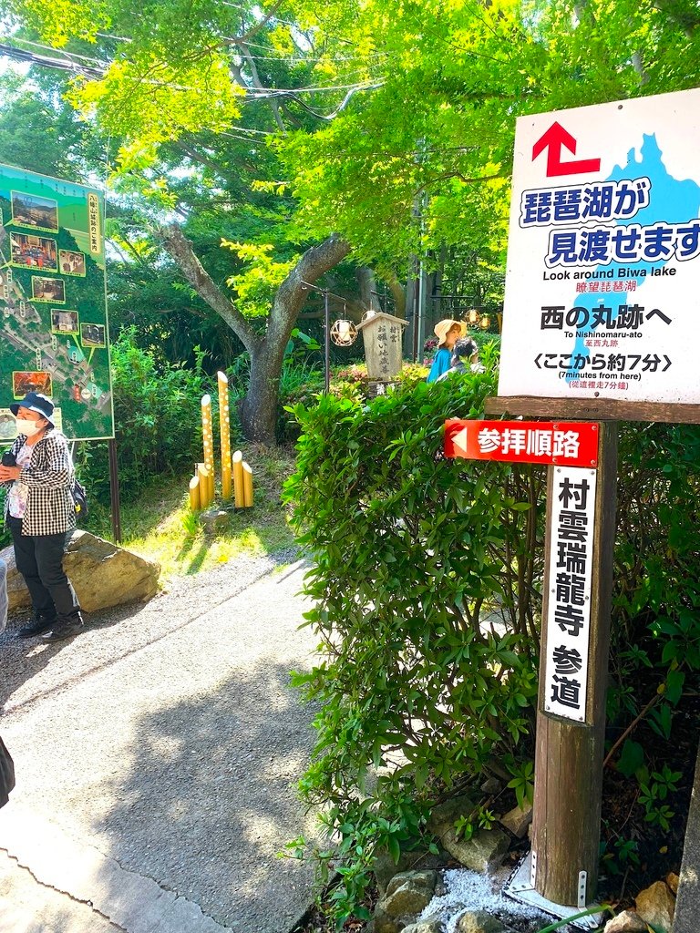 ＜日本＞2023關西~初雪食堂、八幡宮展望台、日弁禮八幡宮、
