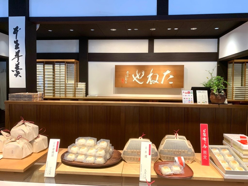 ＜日本＞2023關西~初雪食堂、八幡宮展望台、日弁禮八幡宮、