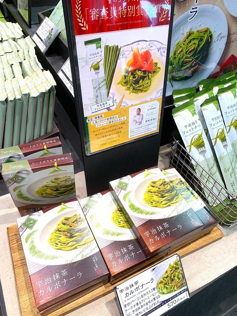 ＜日本＞2023關西~宇治平等院、伊藤久右衛門、辻利、抹茶共