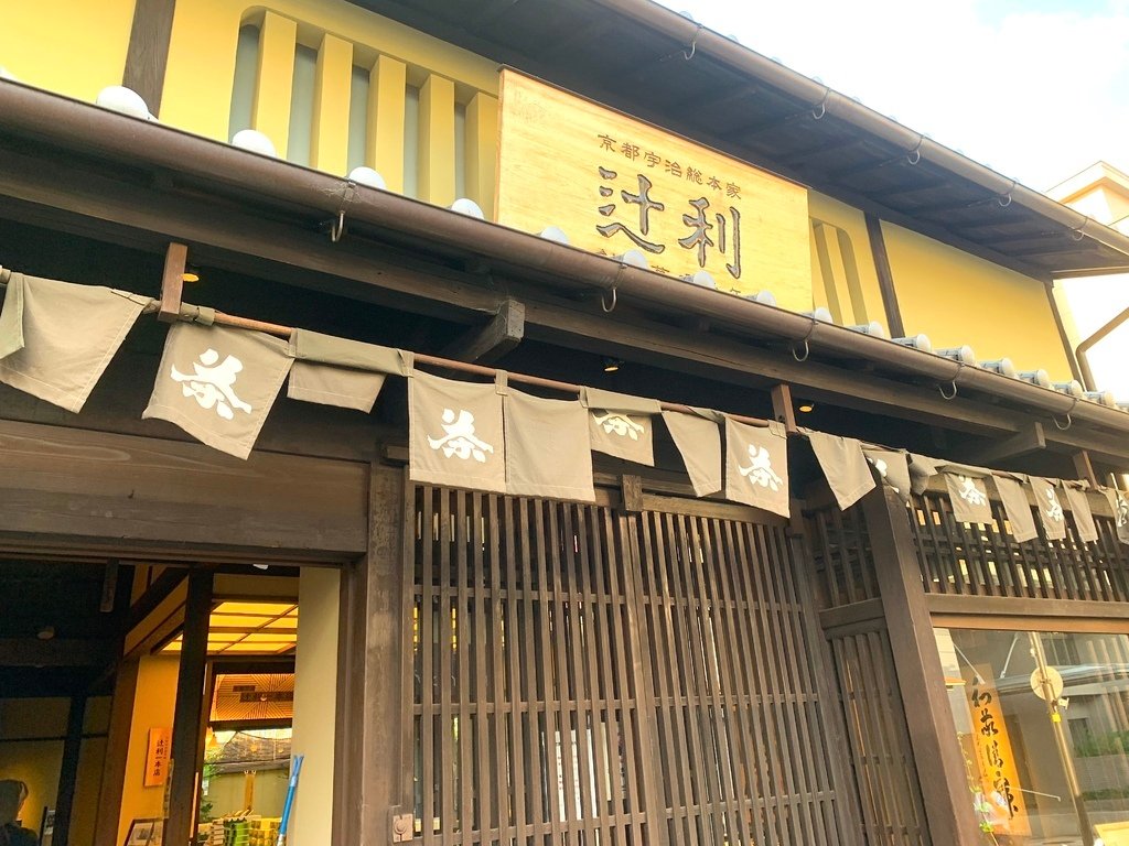＜日本＞2023關西~宇治平等院、伊藤久右衛門、辻利、抹茶共