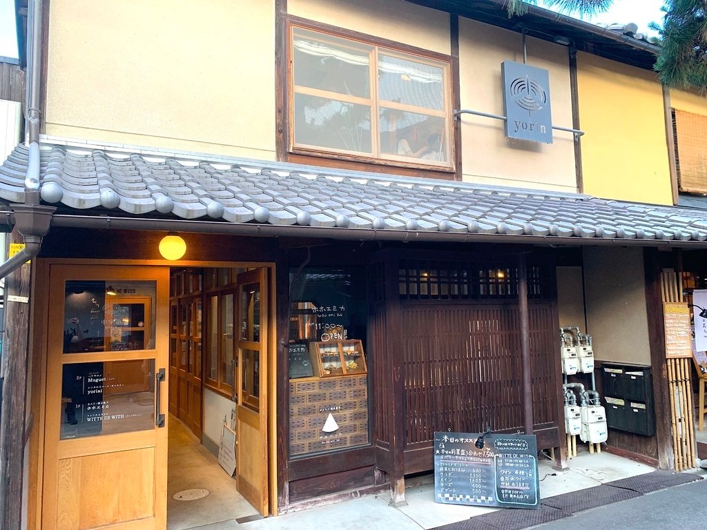 ＜日本＞2023關西~宇治平等院、伊藤久右衛門、辻利、抹茶共