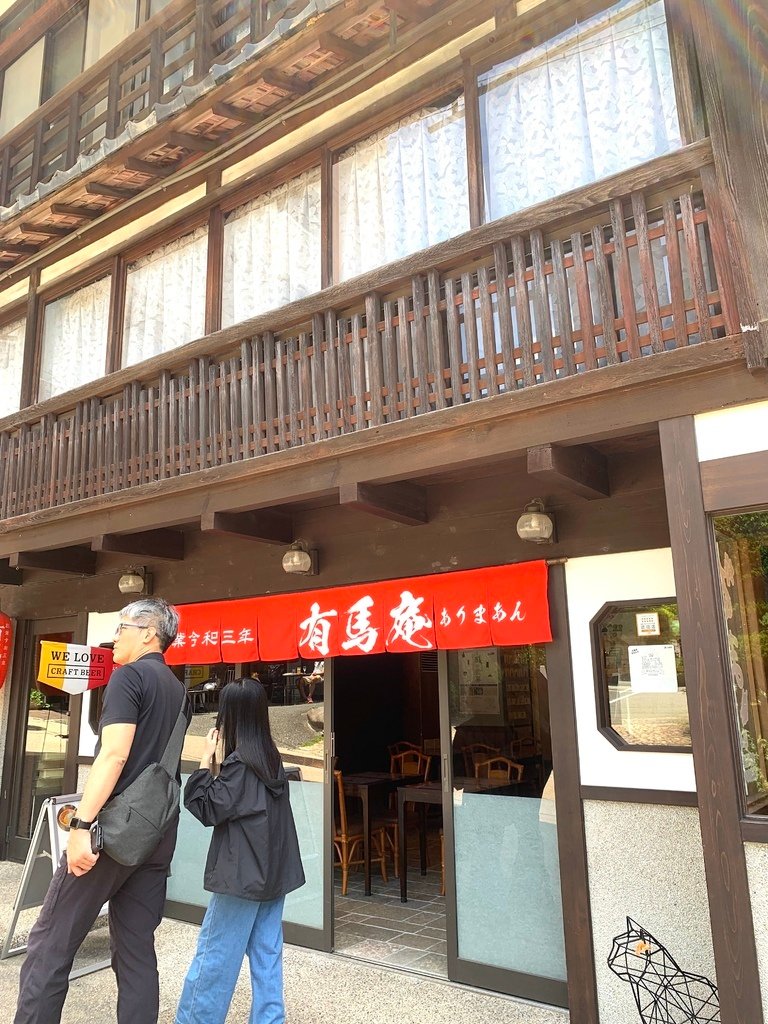 ＜日本＞2023關西~有馬溫泉老街散策，懷舊氛圍滿點！