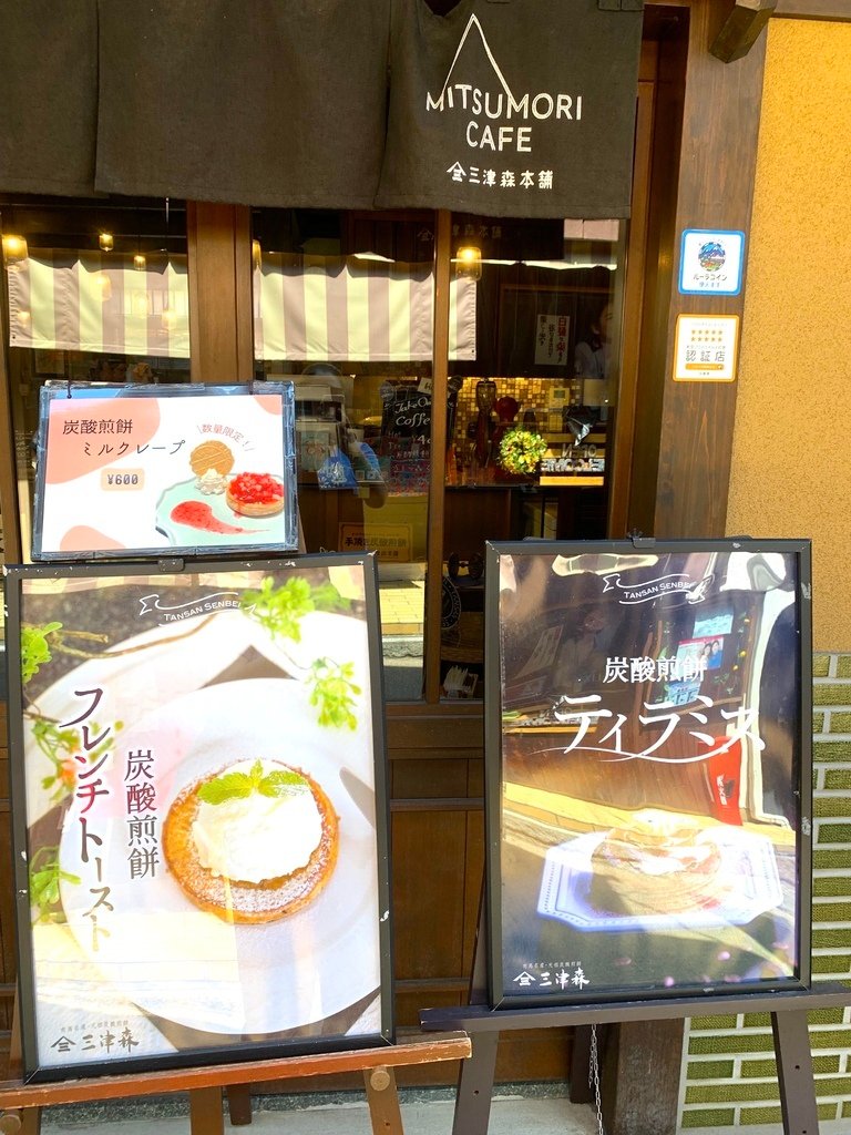＜日本＞2023關西~有馬溫泉老街散策，懷舊氛圍滿點！