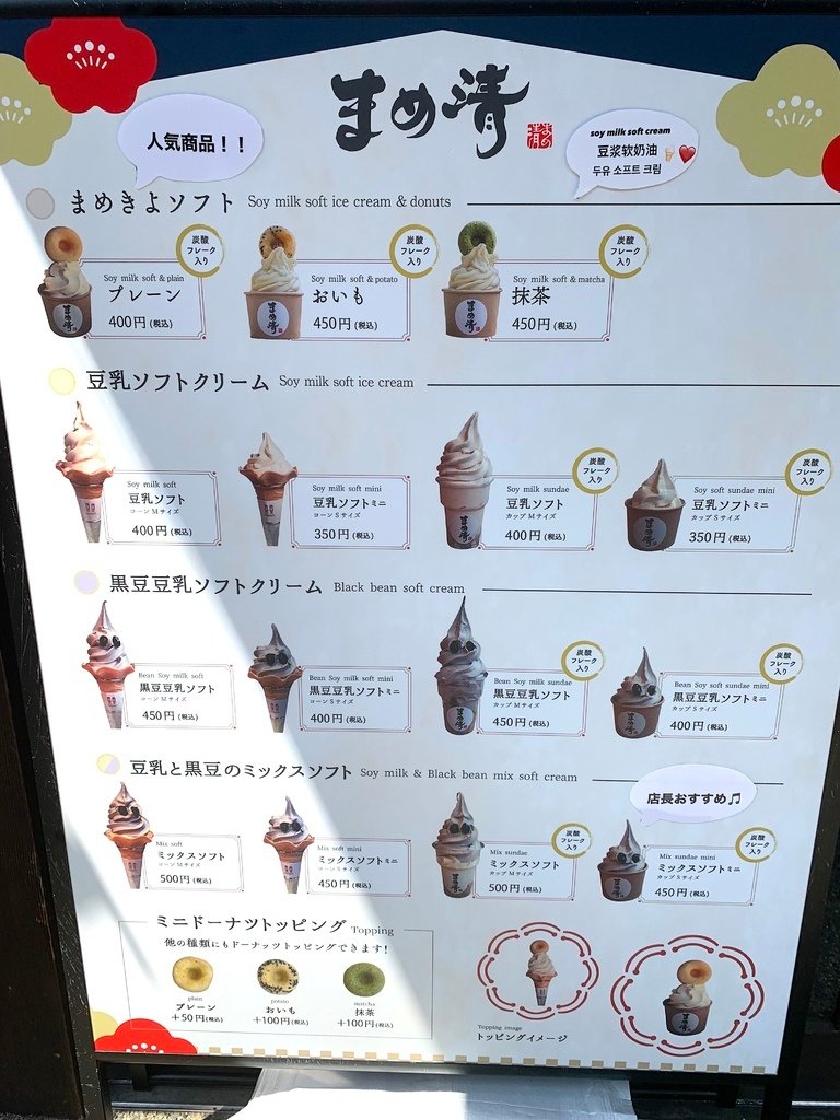 ＜日本＞2023關西~有馬溫泉老街散策，懷舊氛圍滿點！