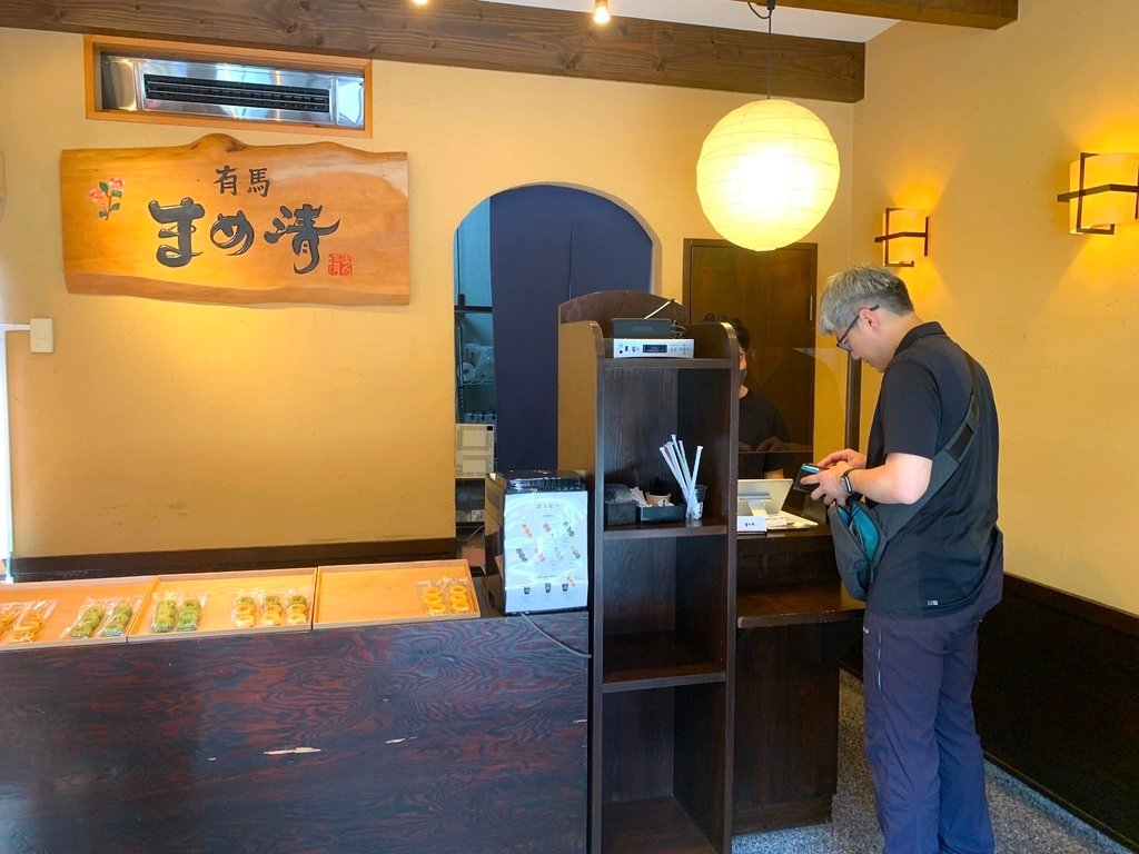 ＜日本＞2023關西~有馬溫泉老街散策，懷舊氛圍滿點！