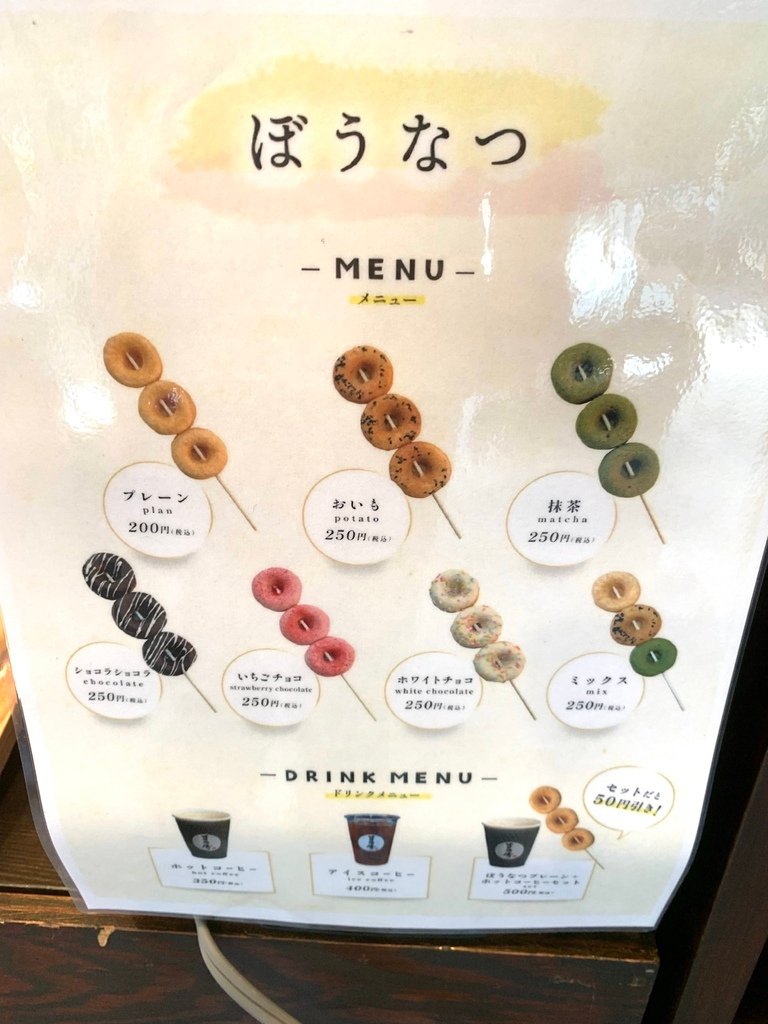 ＜日本＞2023關西~有馬溫泉老街散策，懷舊氛圍滿點！