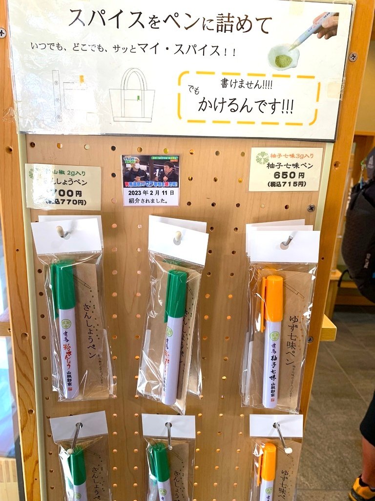 ＜日本＞2023關西~有馬溫泉老街散策，懷舊氛圍滿點！