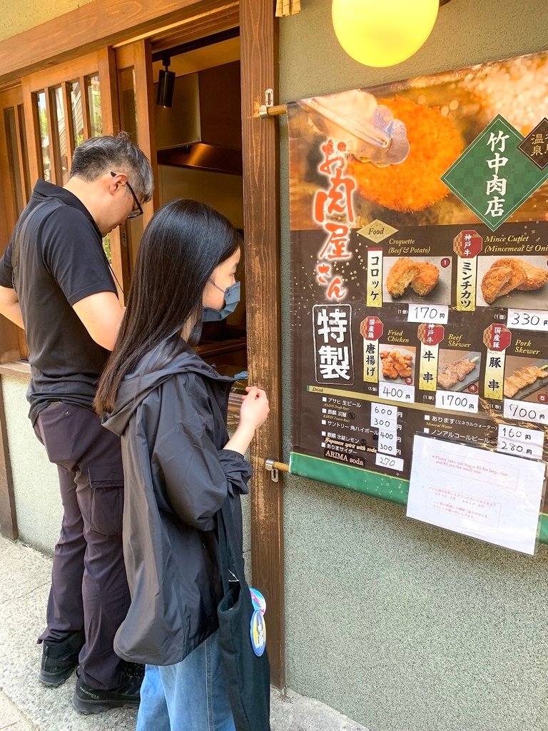 ＜日本＞2023關西~有馬溫泉老街散策，懷舊氛圍滿點！