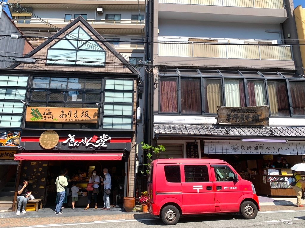 ＜日本＞2023關西~有馬溫泉老街散策，懷舊氛圍滿點！