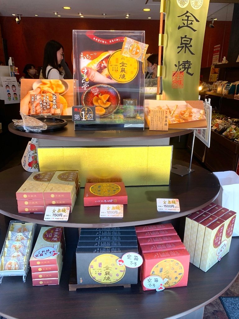 ＜日本＞2023關西~有馬溫泉老街散策，懷舊氛圍滿點！