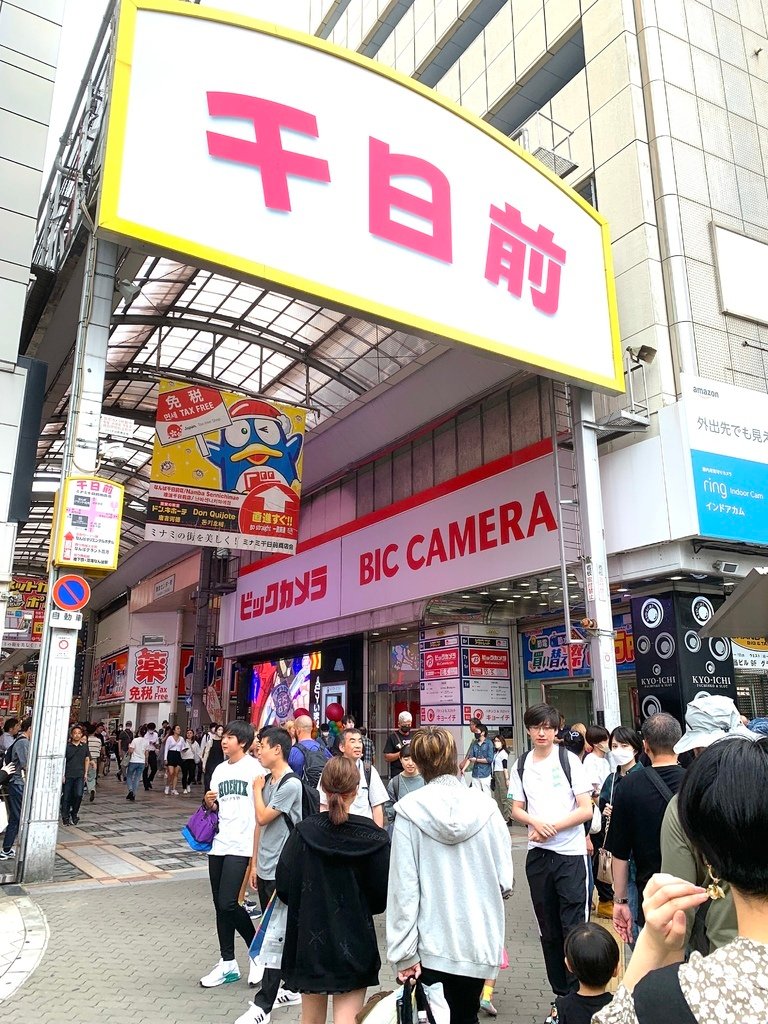 ＜日本＞2023關西~千日前購物街、安利美特大阪日本橋店、四