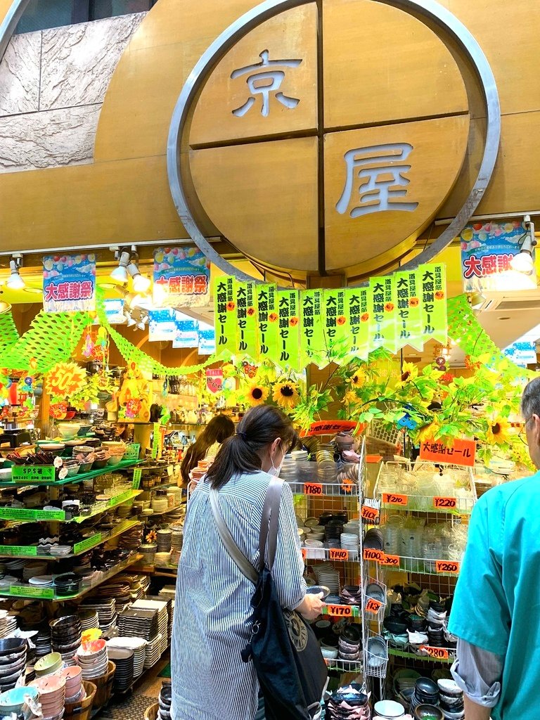 ＜日本＞2023關西~千日前購物街、安利美特大阪日本橋店、四